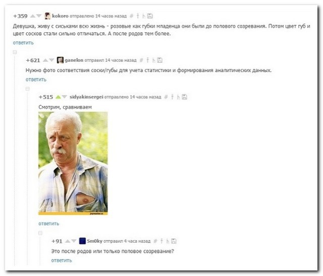 Ужасы и приколы из соцсетей 18+