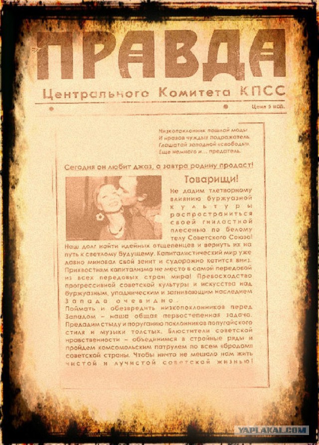 Бедные, наивные "ЖУКИ"