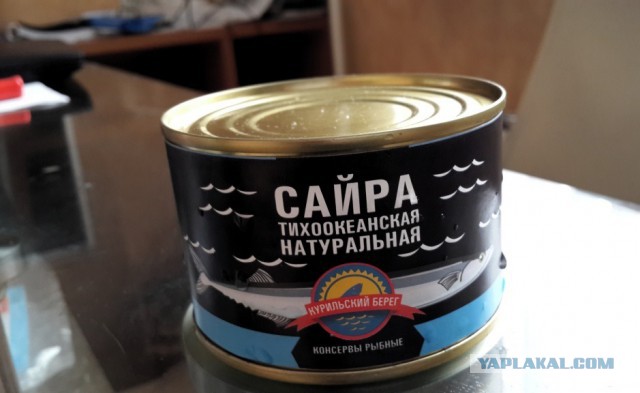 Купил печень трески в Мурманске