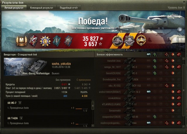 Wargaming 35