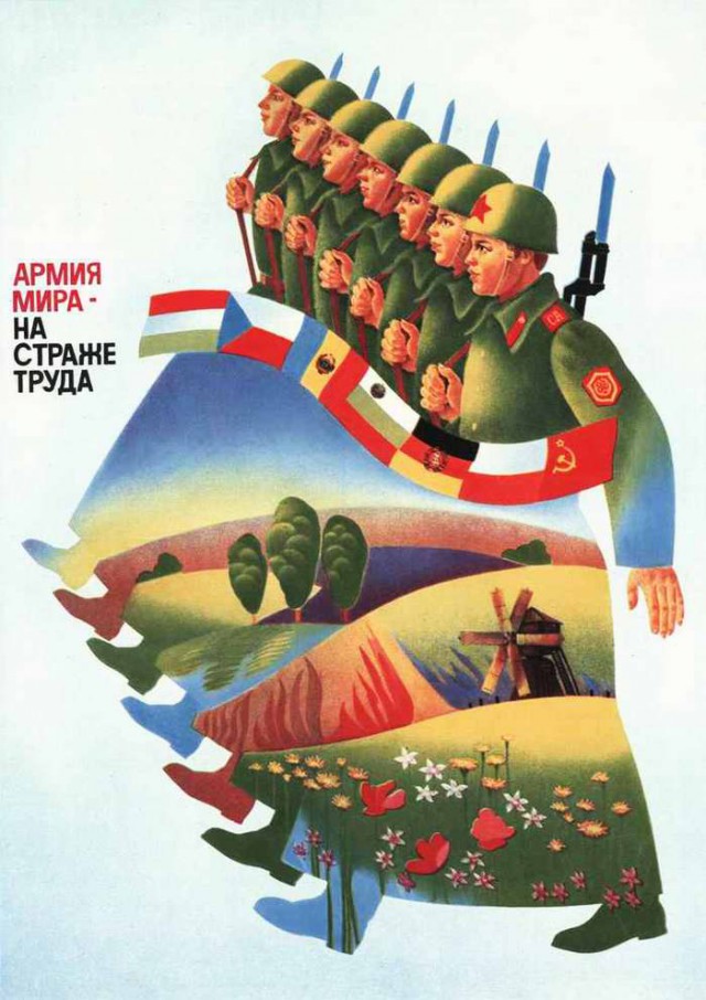 Солдаты армий стран Варшавского договора