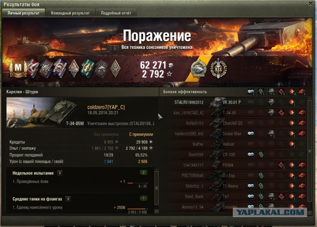 Wargaming 36
