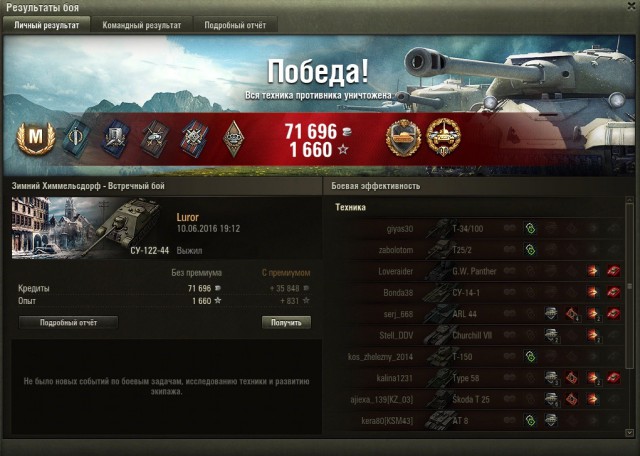 Wargaming 36