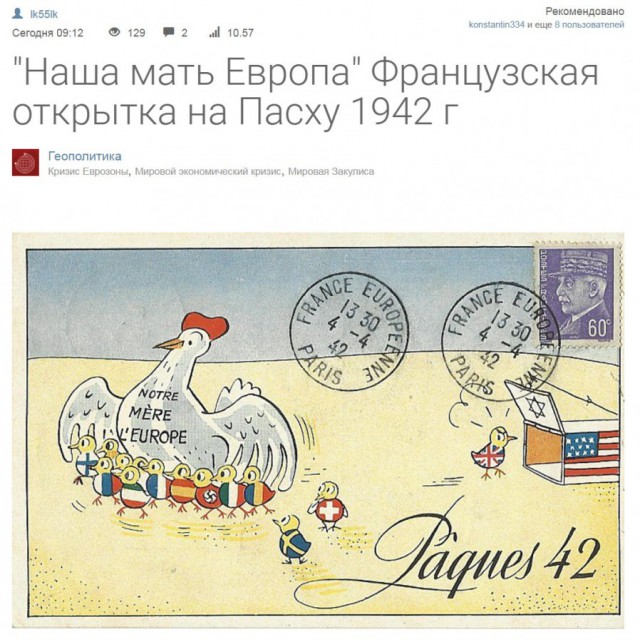 Начало войны. Фото с той стороны
