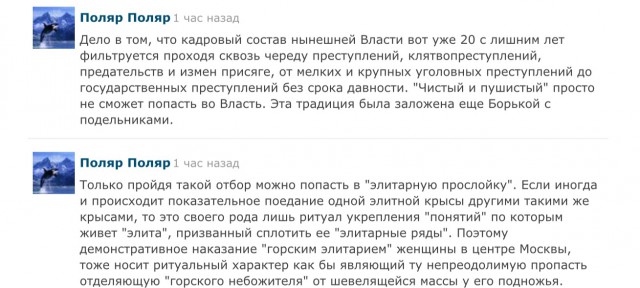 Девиз хозяев нынешней России: «Ибо можно все, чего нельзя!»