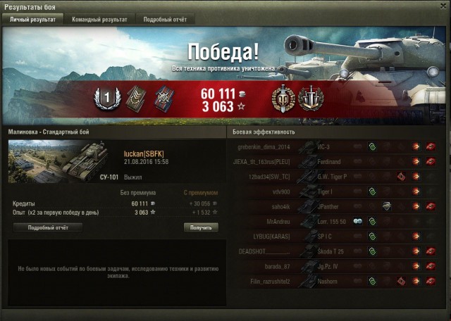Wargaming 38