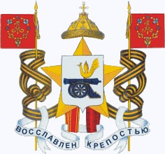 Найди свой город