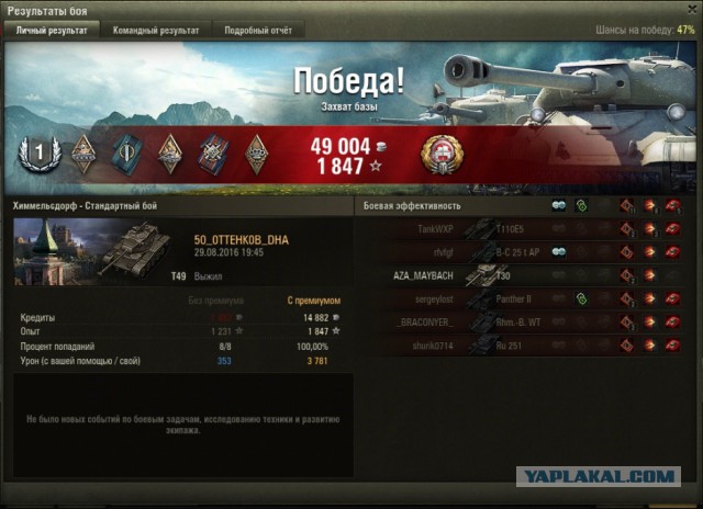 Wargaming 38