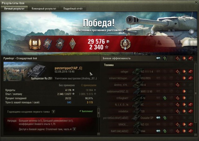 Wargaming 38