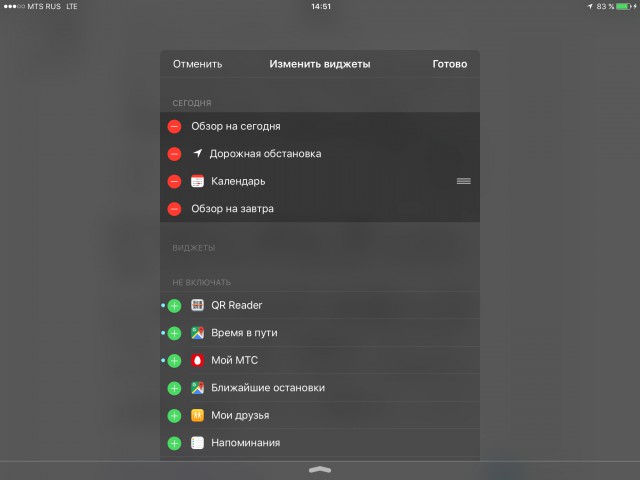 Apple представила новый смартфон iPhone 7