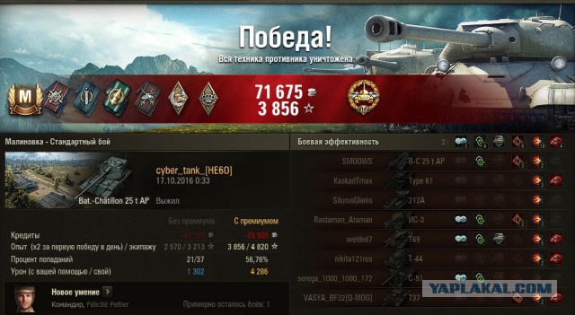 Wargaming 39