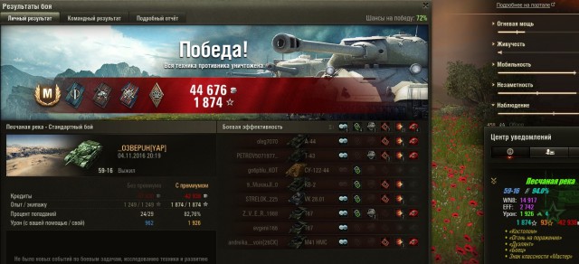 Wargaming 40