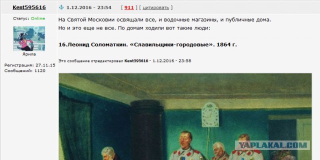Этих картин не было и нет в школьных учебниках. Накануне пятницы.
