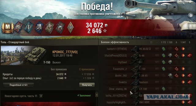 Wargaming 42