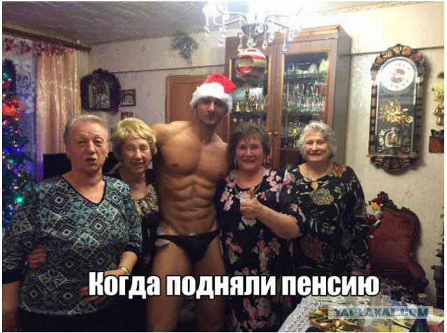 Порция Весёлых картинок