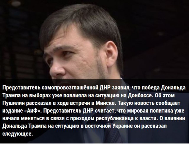 Перемирие кончилось, едва начавшись. Часть 17