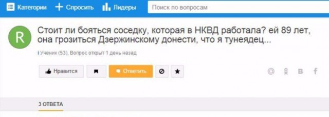 Ужасы и приколы из соцсетей 18+