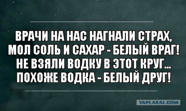 Кто же из нас делает идиотов, Госдума или РАН?
