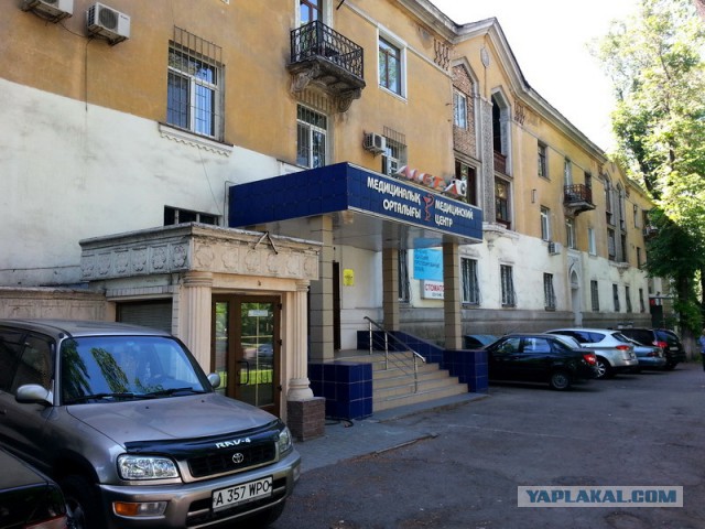 Погуляем в старом центре г. Алма -Ата.