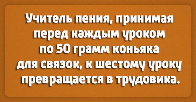 Всё прямо в точку...