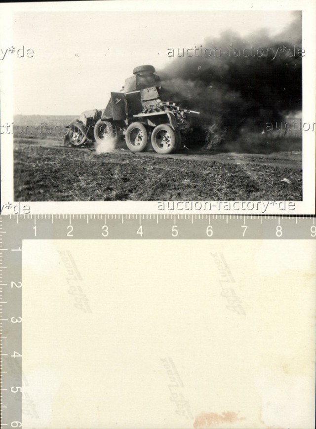 Нас извлекут из под обломков... 1941