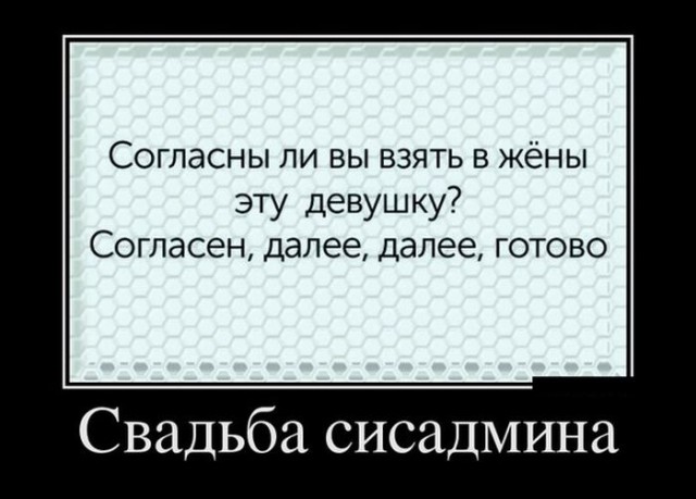 Приколы в стиле "регресс"