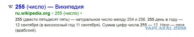 Поиграем в циферки?