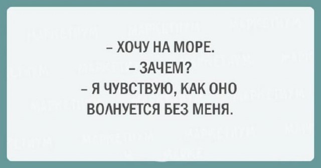 Разноцветный юмор