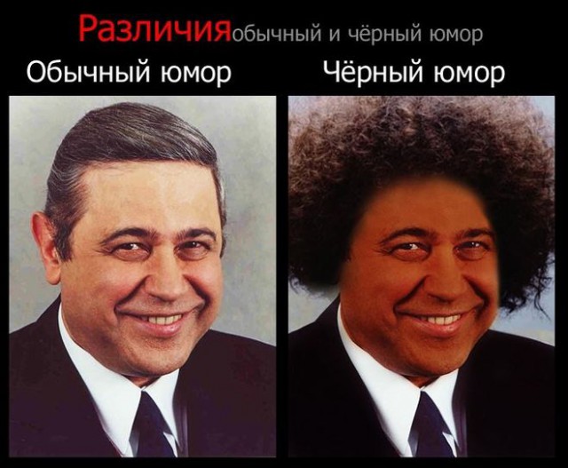 Черного юмора пост