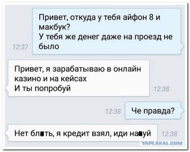 Смешные комментарии из социальных сетей 27.10.2017