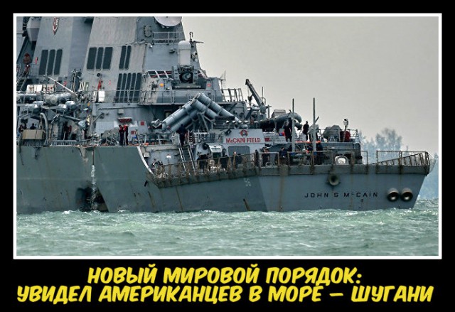 Хуже только Перл-Харбор. В ВМС США разгорелся самый громкий скандал за всю историю