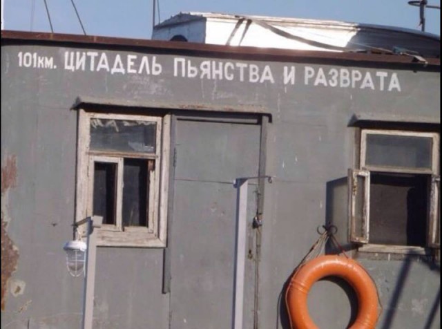 Народные перлы