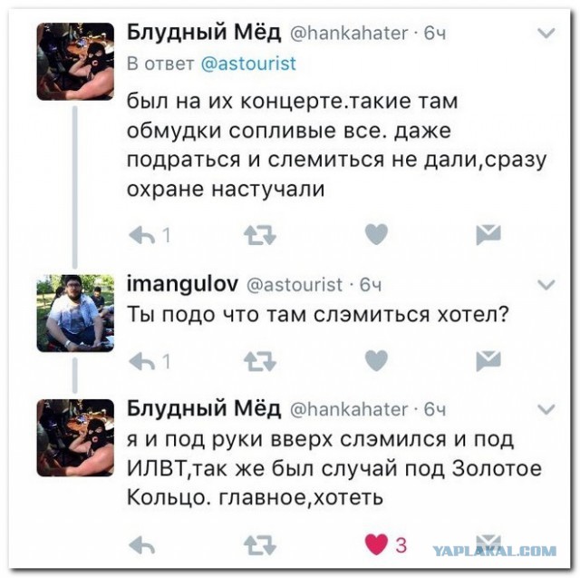 Смешные комментарии из социальных сетей 29.12.2017.