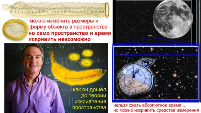 Антиматерия, почему ее нет?