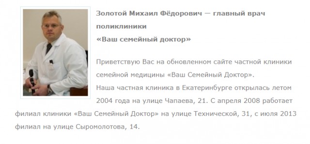 Альтернативное мнение о Путине