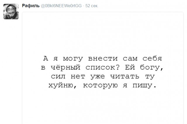 Картинки 146% баяны