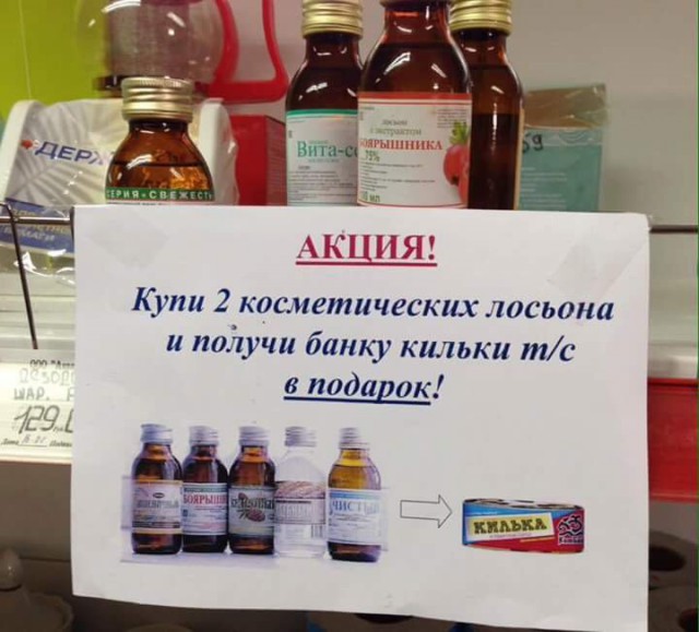 Антидепрессанты на понедельник.