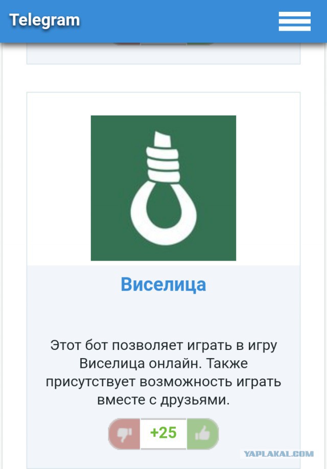 В Ижевске две сводные сестры, 12-летняя Маша и 15-летняя Настя, совершили самоубийство, оставив предсмертные записки в инстаграм
