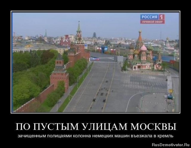 За путина. Это написано 6 лет назад