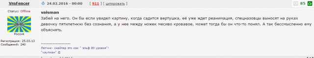 Речь Российского представителя при ООН. Стоит прочесть