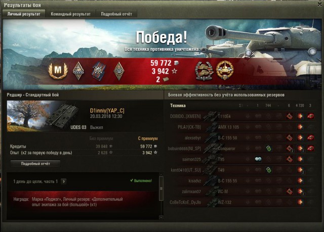 Wargaming 52