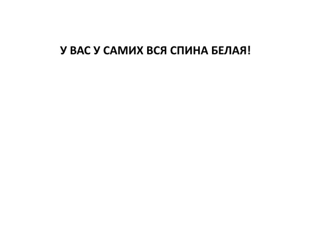Итоги проверки пользователей