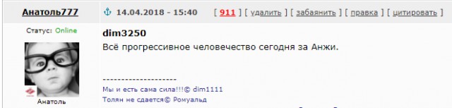 Беседка ФиС ЯПа 6