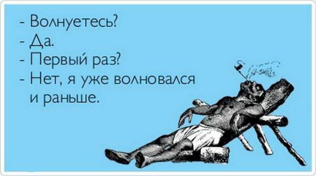 Мрачноватый юмор