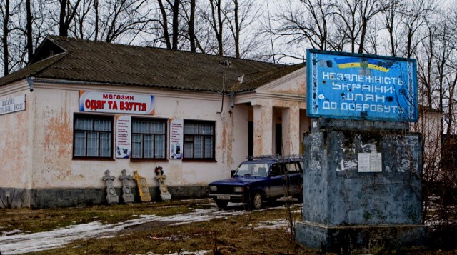 Украинская ССР в фотографиях