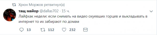 Прикольные комментарии и высказывания из Сети 24.10.2018