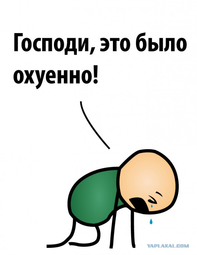 Мама, я на вписке: как отрывается современная молодежь