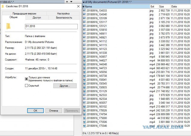 Увеличение памяти iPhone до 128Gb