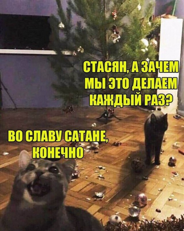 Милоты пост