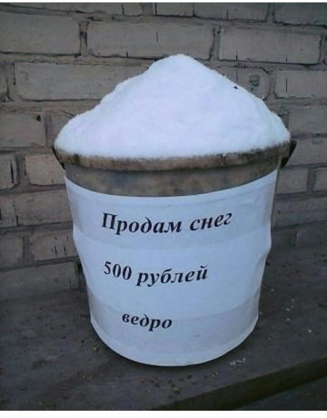 Не очень адекватный юмор